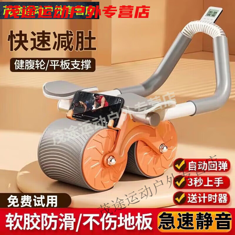 Abdominal wheel, automatic rebound, countable, unisex, abdominal curling, fitness equipment, home abdominal muscle training tool, blue and black elbow support + automatic rebound + smart timing + kneeling pad