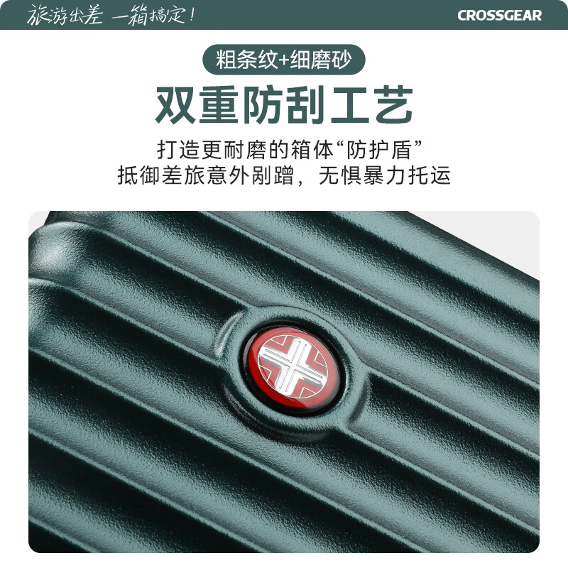 CROSSGEAR Swiss suitcase 20-inch small boarding case for men and women lightweight trolley case business trip suitcase student password box