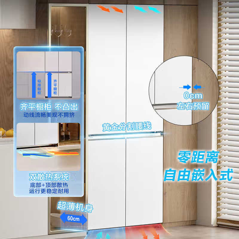 Panasonic Big Seal 2.0 ultra-thin zero-embedded 510-liter large-capacity first-class energy-efficiency automatic ice-making cross-door built-in household refrigerator NR-ED51CMA-W gel white white