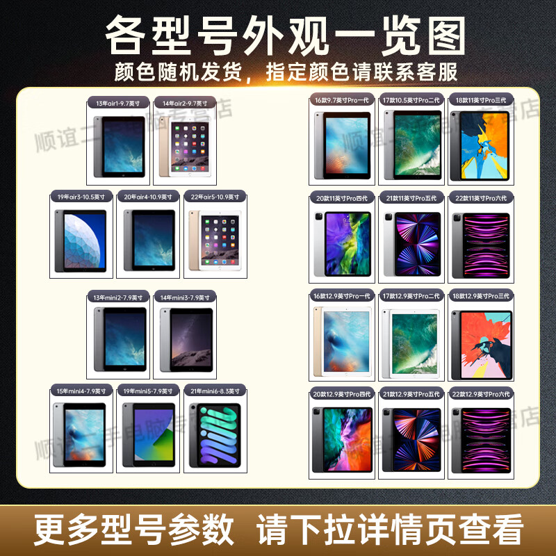 Second-hand 95 new Apple ipad second-hand Apple tablet mini mini 21 Pro second-hand tablet computer ipad8 2020 model 10.2 inch 128G