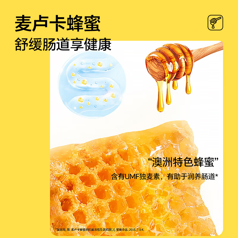 Bio-E Honey Lemon Fruit and Vegetable Enzyme Drink 500ml/bottle Natural Vitamin VC Manuka Honey Probiotics