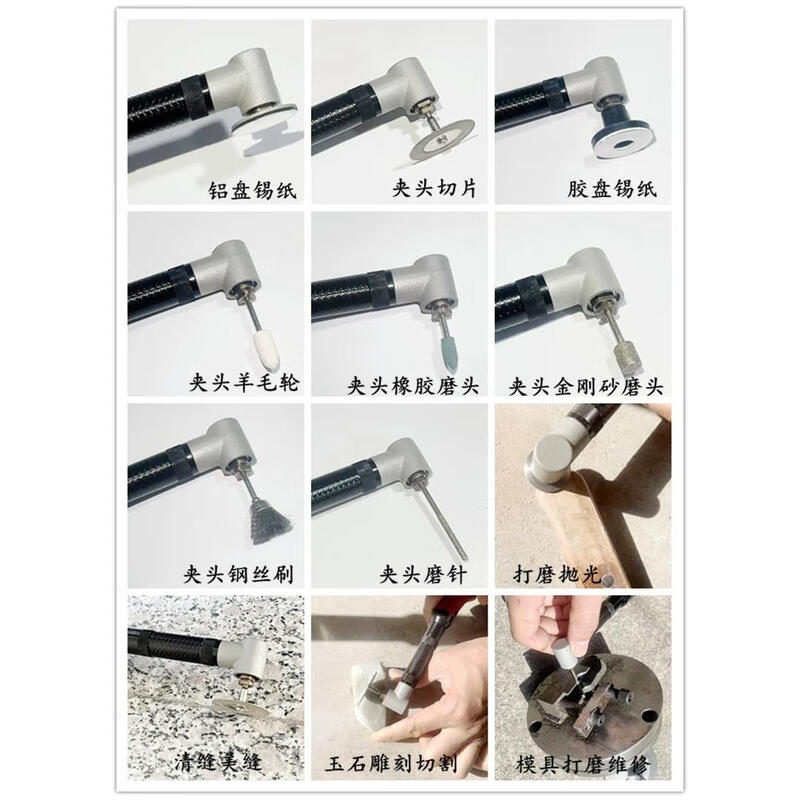 Adjustable speed electric 90 degree elbow grinder Micro angle engraving machine Mold saving polishing machine engraving Electric 90 degree elbow grinder adjustable speed large bend