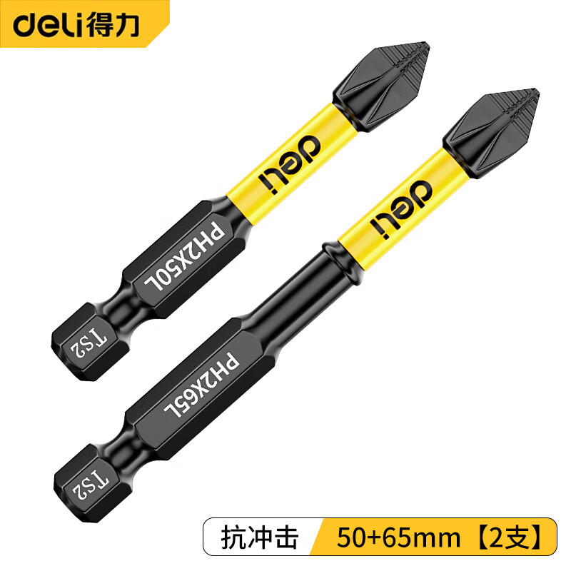 Deli Strong Magnetic Bit Non-slip Cross Electric Screwdriver Beatle Hexagonal Handle Electric Drill Driver Set Wind Bit Non-Slip 50+65mm 2 pieces in total