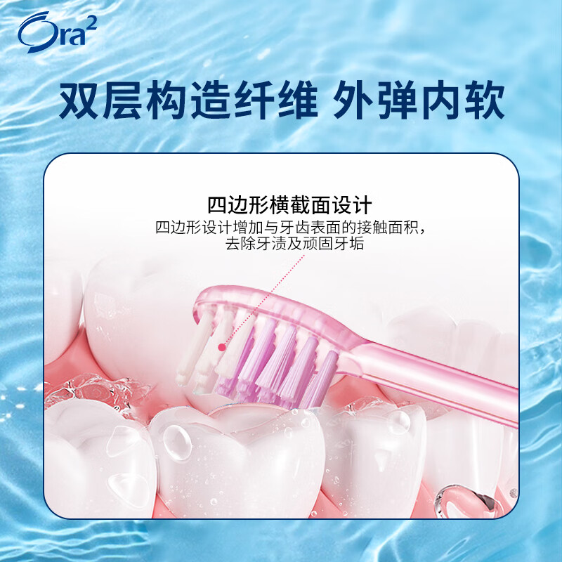 Haole Teeth (Ora2) bright white and pure color toothbrush (soft bristles) small brush head deep cleaning can brush tongue coating colors shipped randomly