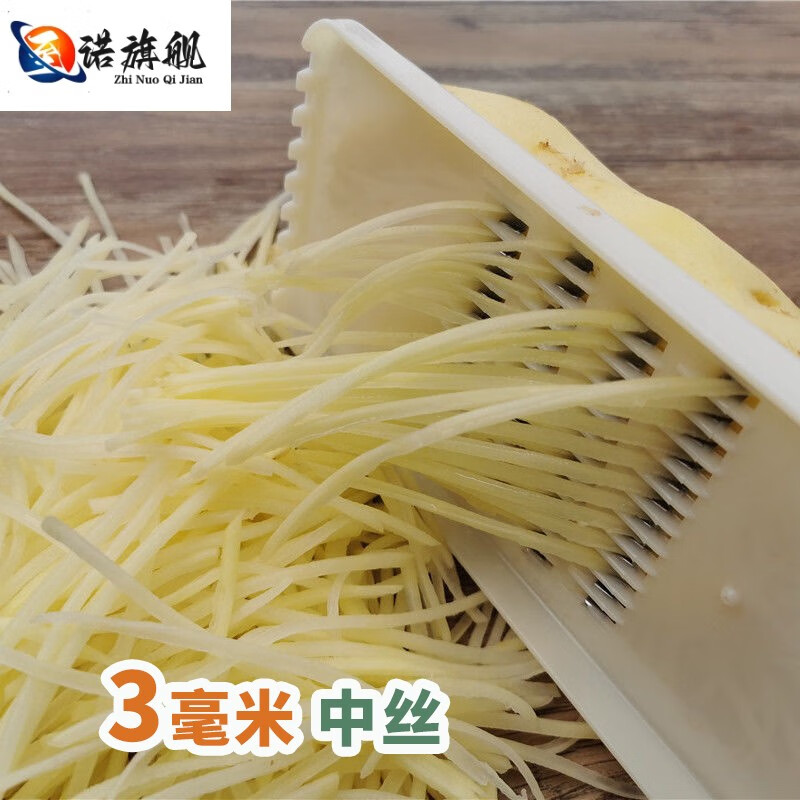 Junran Germany imported quality Zino potato shred artifact grater home kitchen multi-functional grater does not hurt your hands white 3mm medium wire recommended for cooking
