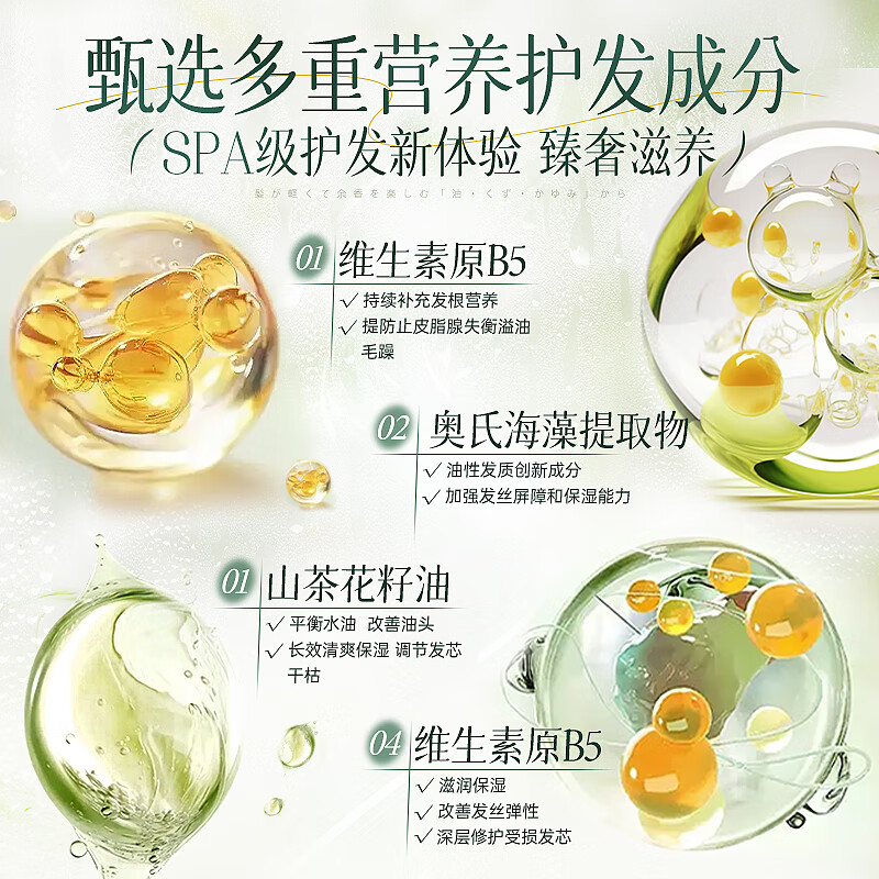 Vitex conditioner hair mask protein nutrition repair hair anti-hair loss smooth dry frizzy hair men and women 500ml