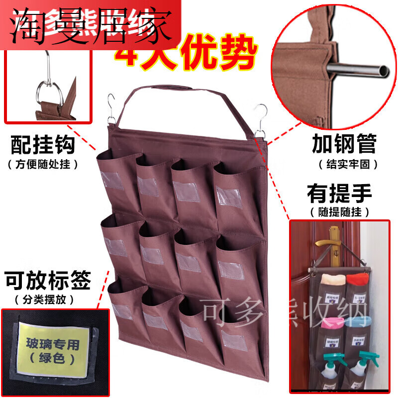 Beiyipin hotel guest room work cart rag bag hanging bag cleaning cart linen cart tool distinction towel storage classification five colors 5-port vertical straps without steel pipe