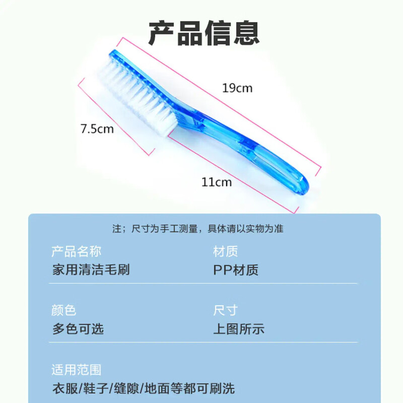 Multifunctional housekeeping cleaning brush, hard-bristled brush that does not shed lint, laundry and shoe brush, crystal brush, long-handled plastic shoe brush, 1