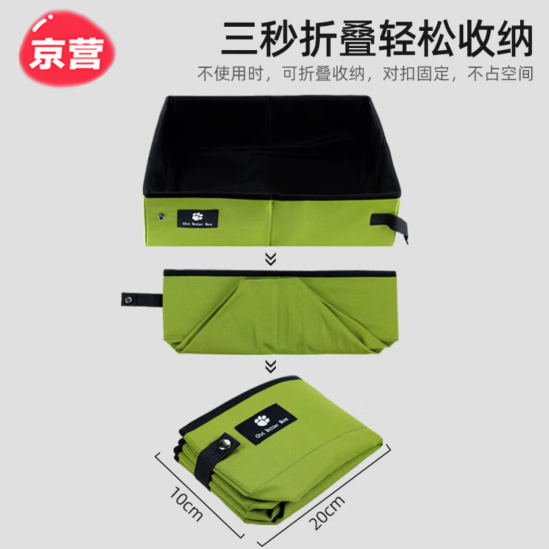Zhizhou travel portable cat litter box foldable disposable car toilet mobile kitten supplies pet large size 45*35*12.5