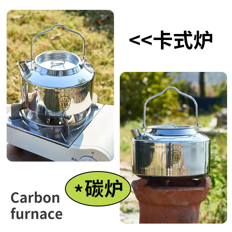 316 outdoor tea set kettle collecting hot water kettle outdoor tea making set portable tea kettle camping water boiling artifact 316 medical material (steel handle) 1.4L