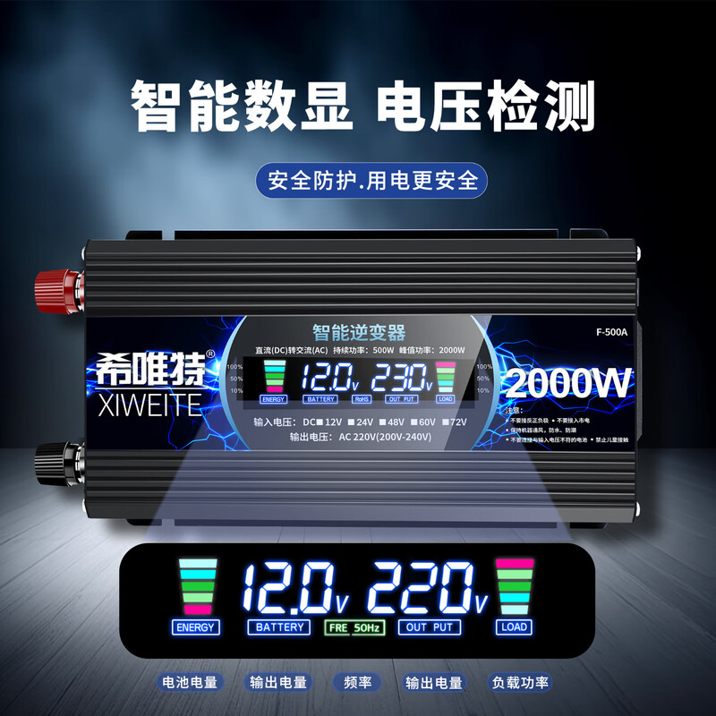XIWEITE car inverter multifunctional 4000W high power 24V to 220v car inverter power supply truck tricycle