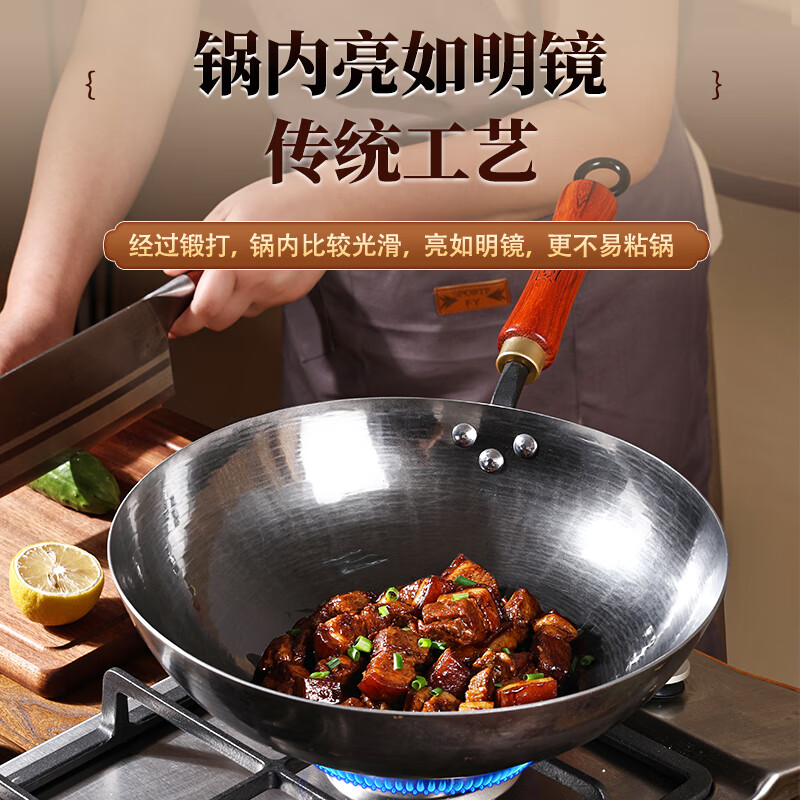 Yan Blacksmith Zhangqiu wok iron pot household uncoated round bottom wok is not easy to stick forged wrought iron pot has been opened 34cm