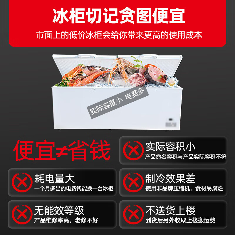 Star 718-liter single-temperature freezer commercial refrigeration and freezing dual-purpose horizontal refrigerator commercial large-capacity fresh-keeping quick-freezing refrigerator first-class energy efficiency-40 Freezer BD/BC-728GE
