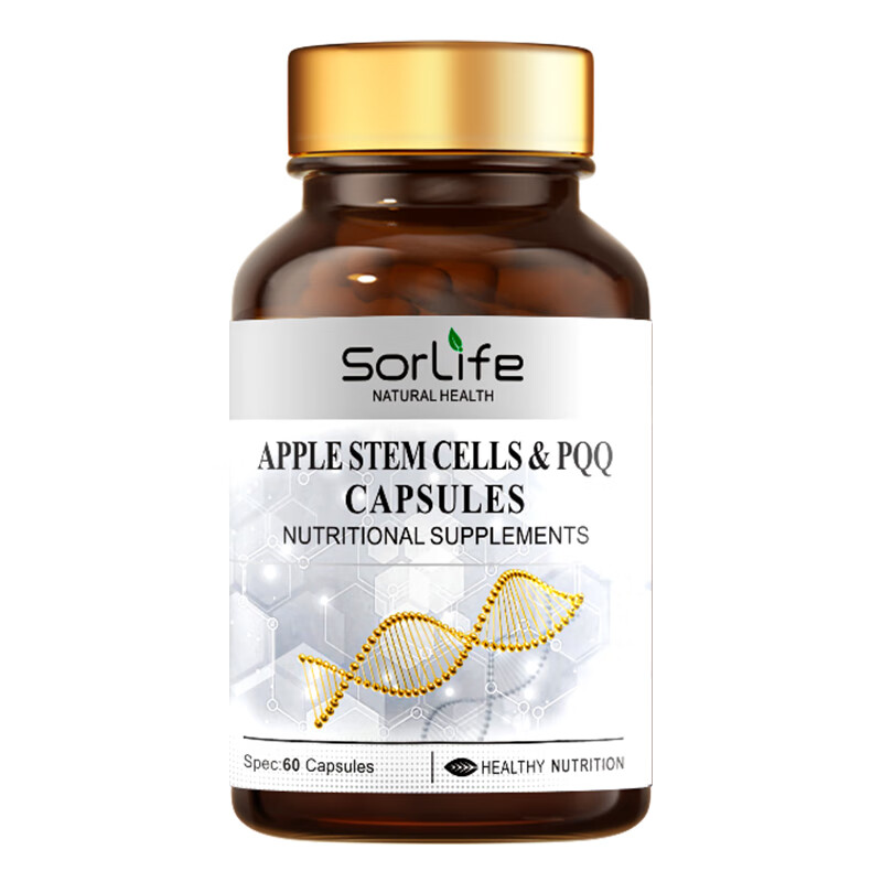 SorLife Ergothioneine Collagen Peptide Grape Seed Firming and Lightening Women's Beauty Beauty PQQ Capsules