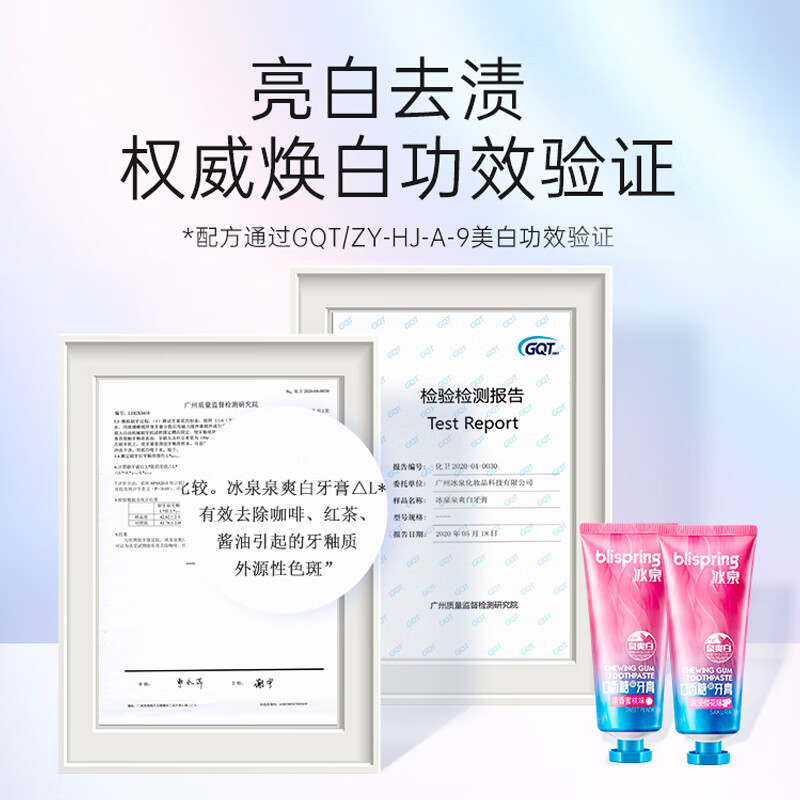 Blispring oral multi-effect care toothpaste 5-pack set to remove stains, anti-allergy, whitening, remove yellowing, protect gums, remove bad breath, large-capacity combination