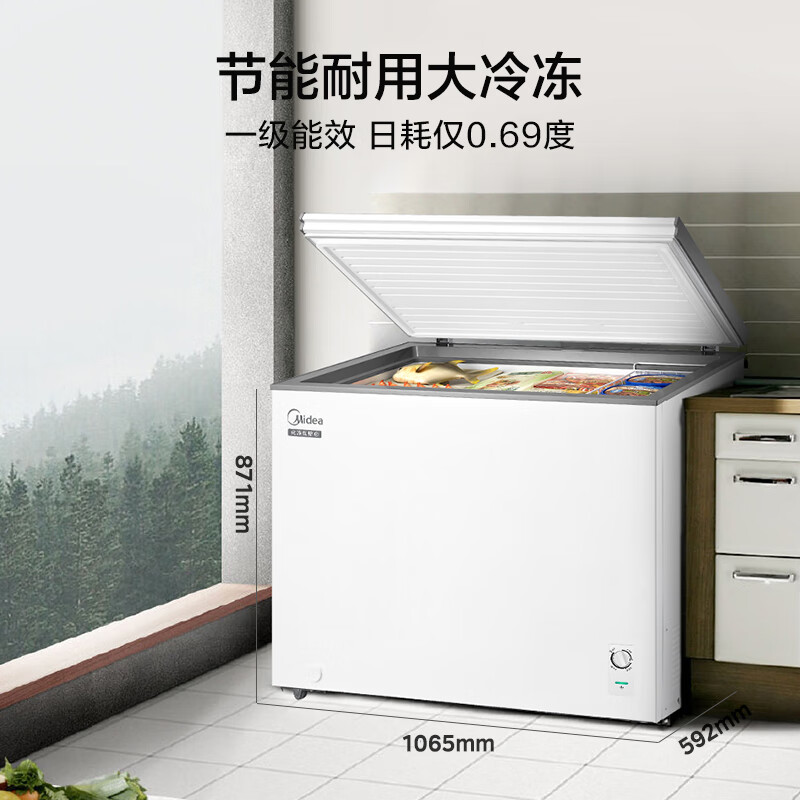 Midea 301L single-temperature household commercial freezer low-frost refrigerator-freezer dual-purpose large capacity first-class energy efficiency JD.com self-operated refrigerator-freezer BD/BC-301KM (E) renewal subsidy