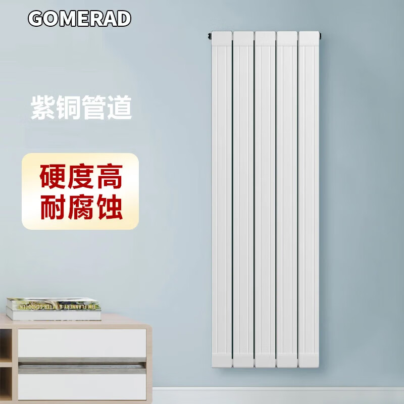 GOMERAD Gome radiator household water heating copper aluminum composite 85*75 radiator living room bedroom central heating 600mm high