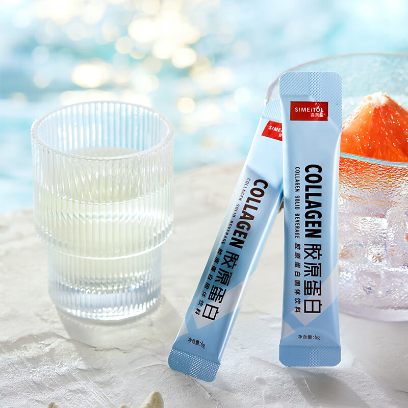 Zimeitang Fish Collagen Powder Deep Sea Cod Skin Hydrolyzed Peptide Liquid Drink Oral Essence Powder Available during Lactation 6g*30