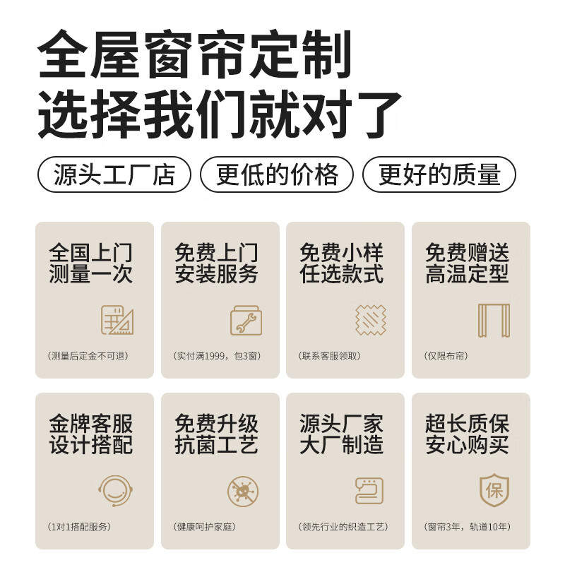 Ruzhe whole house curtain customization bedroom full blackout package door-to-door measurement and installation Shaoxing Keqiao chenille light luxury simple style lime milk green rice