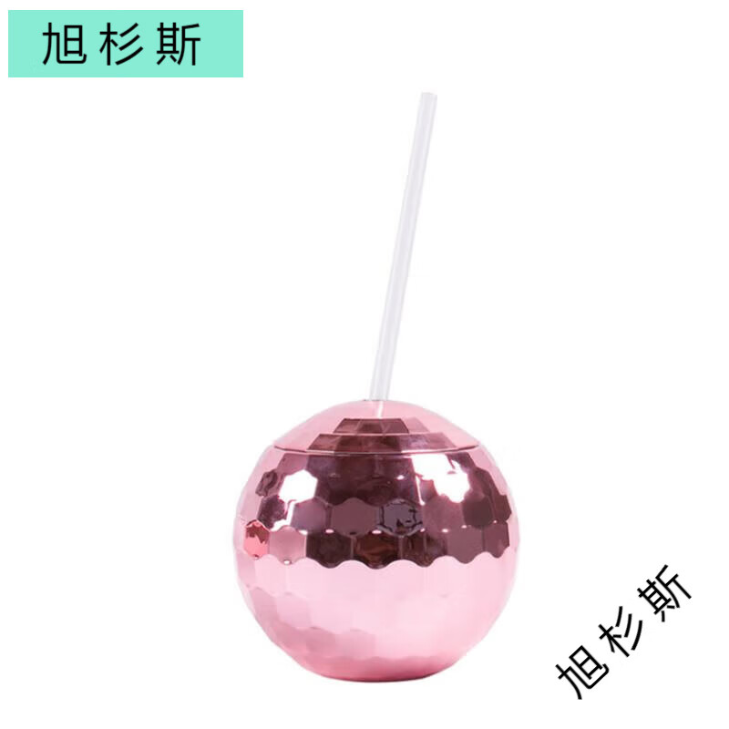 Xushansi luminous wine glass creative disco ball wine glass straw water cup flash mirror effect cocktail drink drink pink