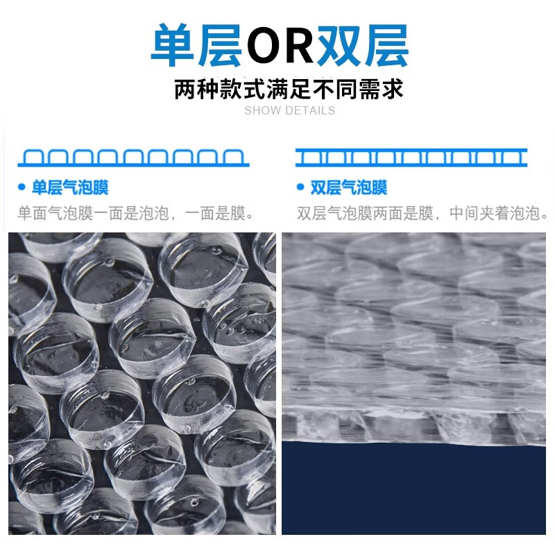 Magic City's Air Thickened Bubble Film New Material Bubble Cushion Shockproof Film Packaging Bubble Bubble Paper Large Roll Plastic Packaging Bag Foam Shockproof Protection Small Bubble Film 50 60 Width 40cm Bubble Film (3 catties) About 53m long