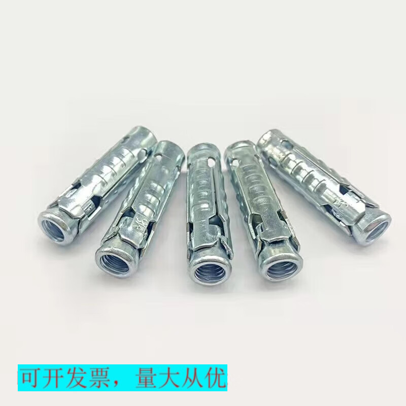 Siyongda fish scale pop-up ceiling one-piece expansion screw conjoined expansion sleeve internal explosion head three-piece set screw expansion bolt porous M8 thickened 1.0 fish scale pop-up 500 pieces