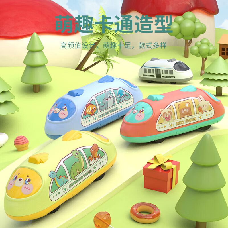 Parents two-way pull-back high-speed train train inertia car baby baby boys and girls children's toys 1-3 years old