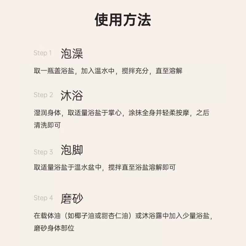 Absolutearomas British Chantilly Rose Bath Salt Bath Ball Bath Salt Cleansing Bath Essential Oil Scrub to Remove Chicken Skin and Exfoliate 290g Soothing Soreness Bath Salt