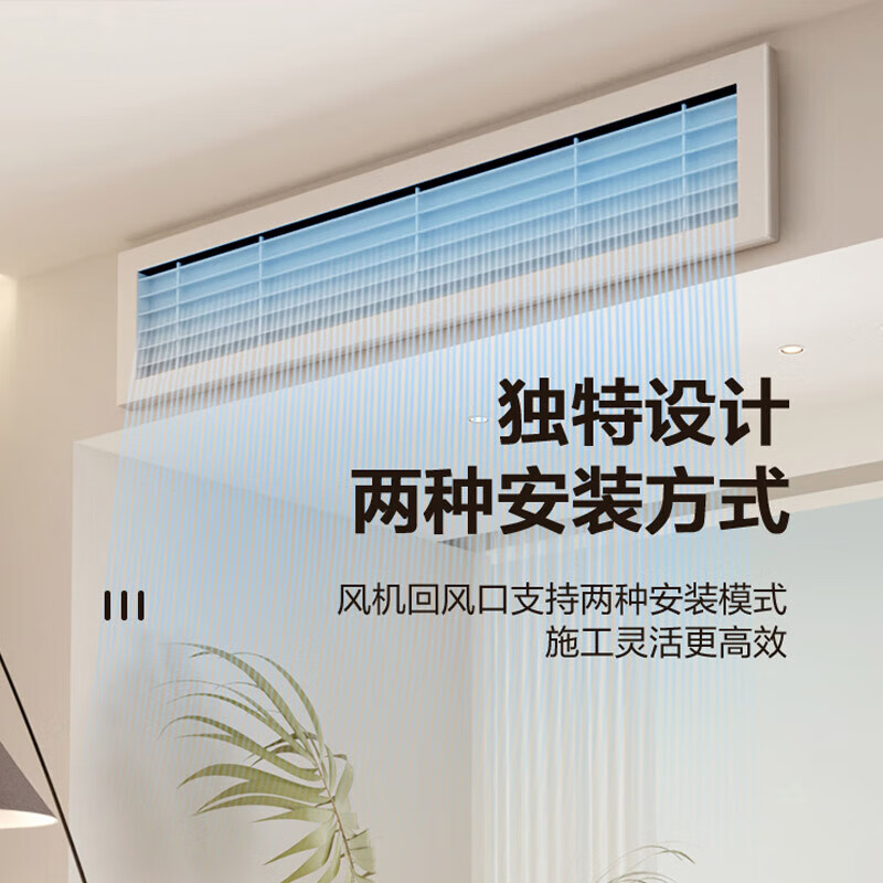 Gree Fengjingxiang central air conditioner, one-to-one duct machine, level 1 energy efficiency, all-inclusive at one price, full DC frequency conversion, Gree Seiko installation, Fengjingxiang, small 4 HP duct machine, all-inclusive at one price