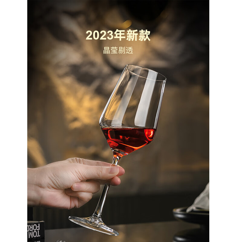 CRISTALGLASS red wine decanter, household glass rapid wine decanter, hotel wine pourer, wine divider, flask