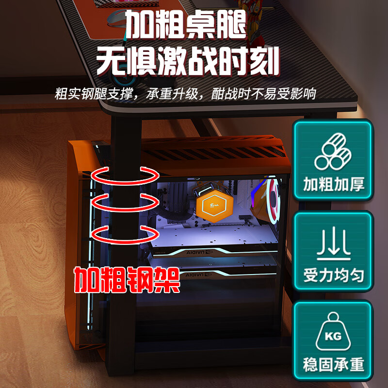 Xinmeikai corner gaming table double computer table desktop desk bookshelf integrated hole board table corner game table right corner single table carbon fiber color length 120cm width 80cm