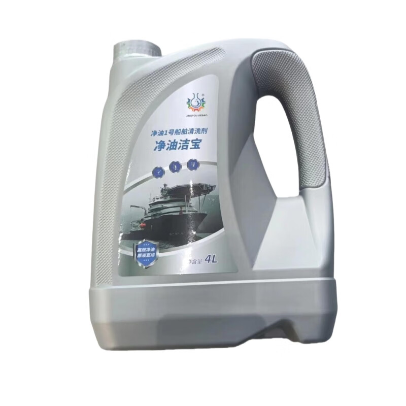 JINGYOUJIEBAO No. 1 ship-specific heavy grease and oil stain cleaning agent JINGYOUJIEBAO 4L