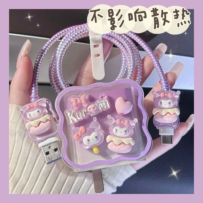 Lingyou Chuanghuo Data Cable Protective Case Huawei suitable for mate60pro charger protective case 66W universal anti-fall all-inclusive winding cute pura70 soft shell cartoon mate50 cable bite Culomi-Powder Set (USB+Type-C)