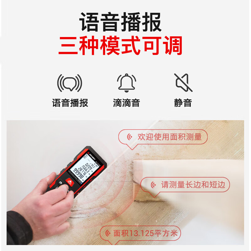 Shendawei room instrument laser range finder high-precision infrared measuring ruler indoor electronic ruler laser ruler SW-TA50B