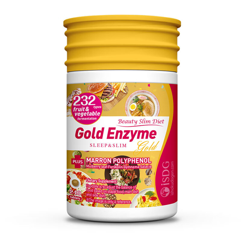 ISDG gold enzyme tablets 240 capsules/bottle food decomposition weight loss filial element meal savior imported from the United States