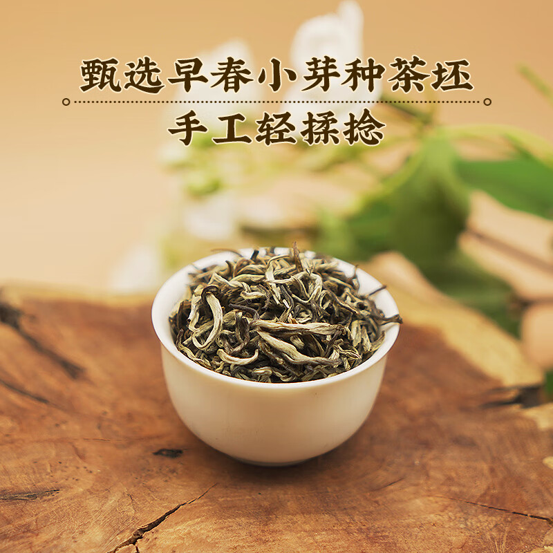 Wu Yutai Jasmine Tea Signature Jasmine Golden Bud Fresh Fragrance Special 80g Eight Small Pure Buds Fresh Canned