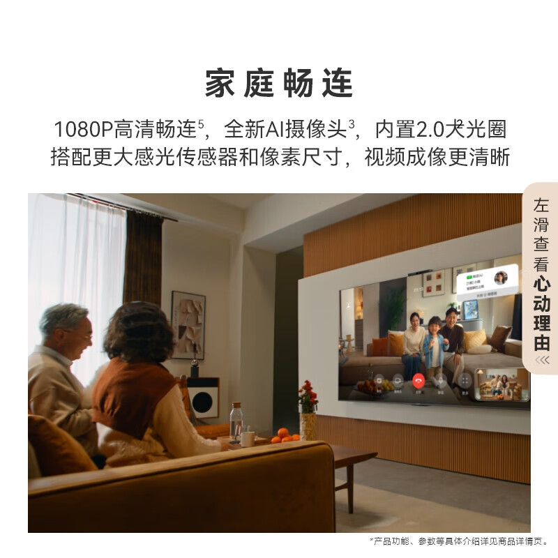 Huawei Smart Screen S5 75-inch New Mate