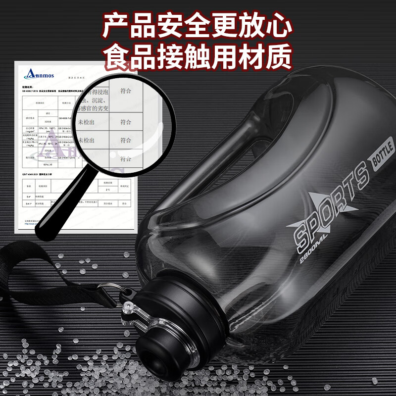 Tianxi (TIANXI) Water Cup Large Capacity Men's Fitness Sports Water Bottle Girls Ton Bucket Cup Big Belly Cup High Temperature Resistant Anti-Fall Bucket Sports Black 1.8L + Straw + Carrying Rope