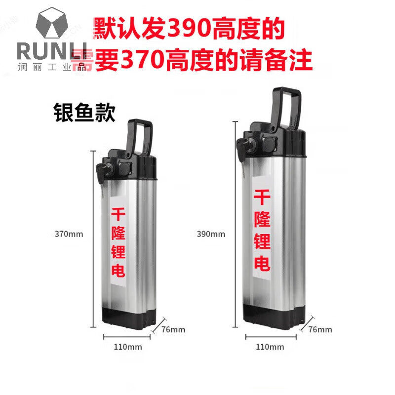 Electric car lithium battery 48v driving battery folding car scooter 60v new silver fish model Haiba battery 48v10ah silver fish model