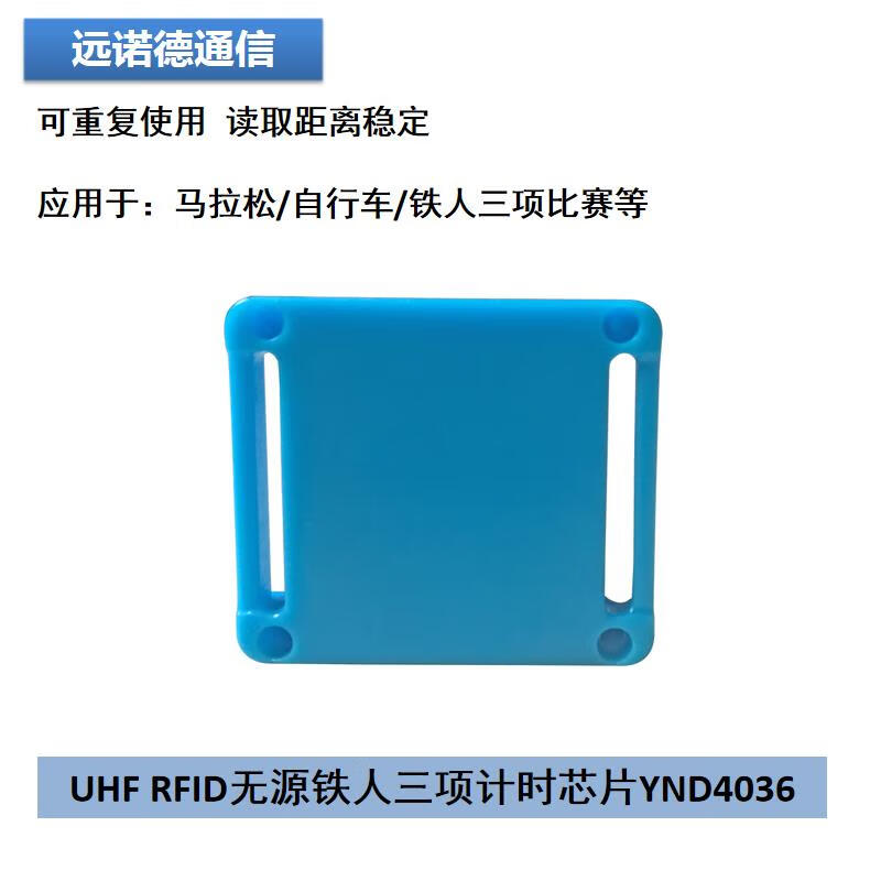 UHF RFID marathon cycling swimming race timing passive triathlon timing chip event timing chip