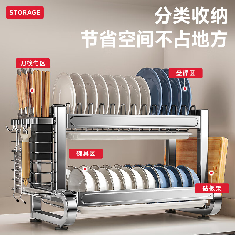 Kitchen Story kitchen dish rack 304 stainless steel drain bowl rack bowl and chopstick storage knife chopstick tube chopping board utensil storage