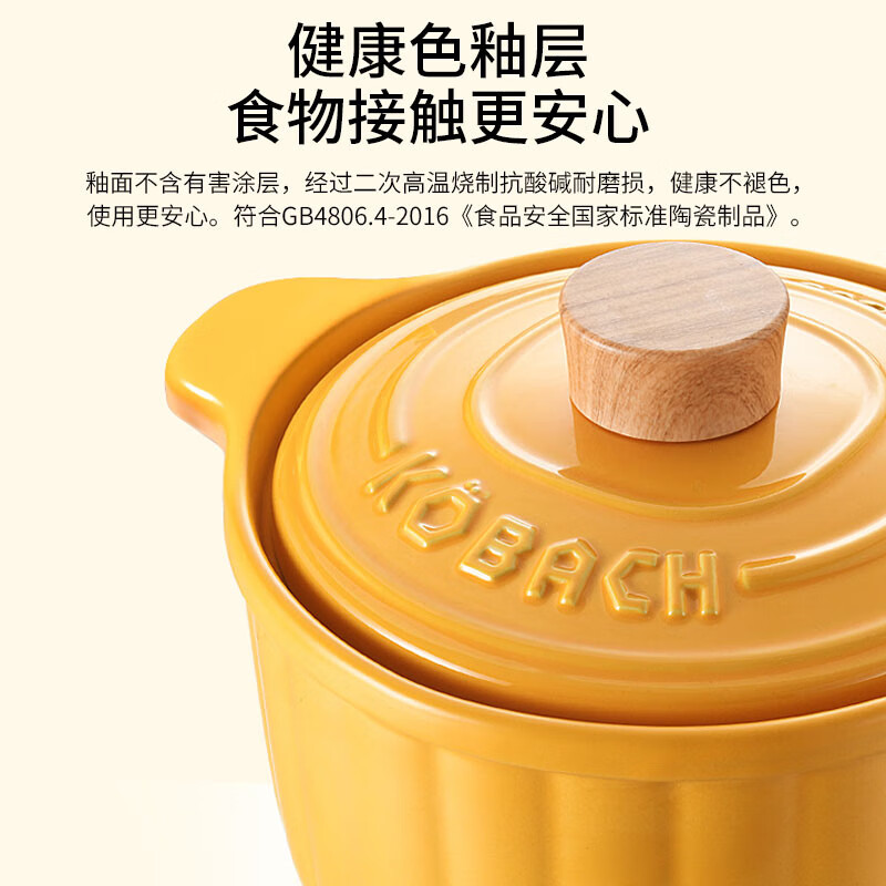 Kangbach casserole ceramic pot household stew soup stew pot stew rice porridge can be used Chinese medicine pot pumpkin yellow 3.5L