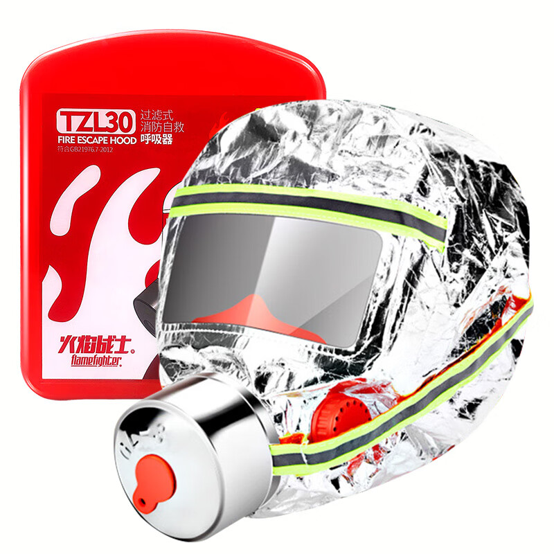 Fire escape mask, fire mask, fire protection, anti-virus, anti-smoke mask, hotel household filtering self-rescuing respirator, enhanced shawl style filtering self-rescuing respirator