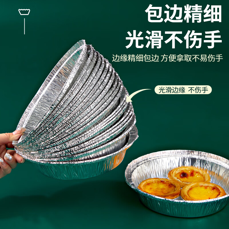 SHUANG YU air fryer tin foil trays 50 pieces*18.5cm oven-specific tin foil bowls and plates disposable aluminum foil bowls