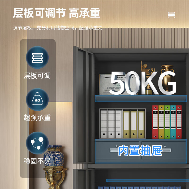 Jingdu safe steel file cabinet data file cabinet safe file cabinet smart password lock with double section