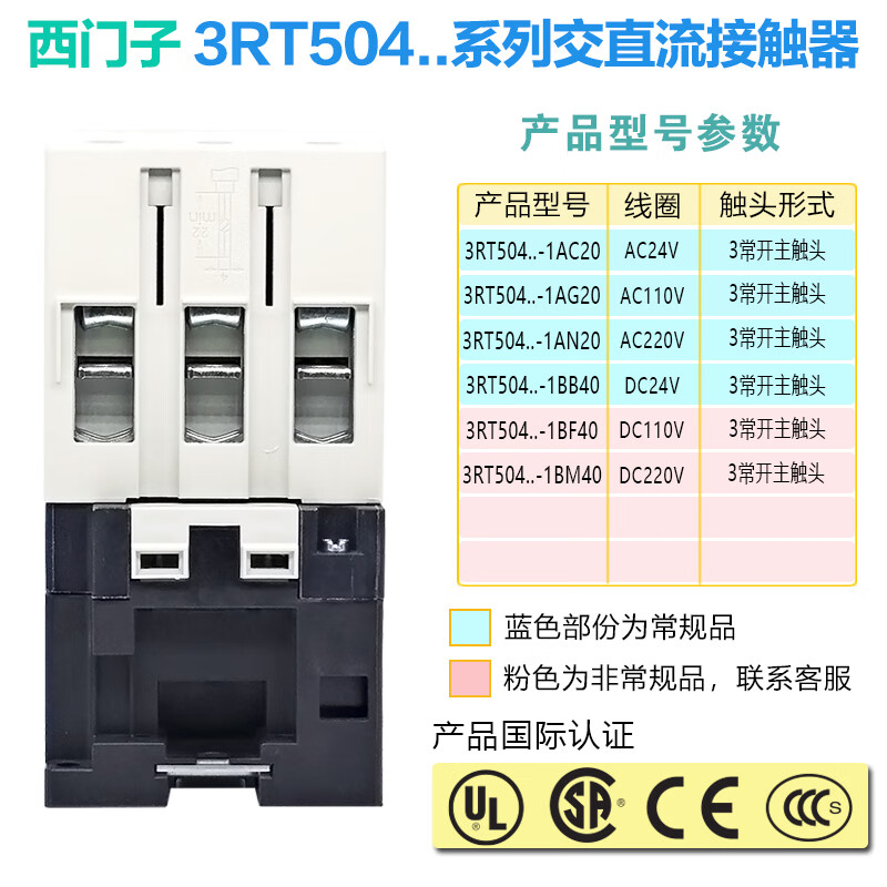 AC and DC contactor 3RT5044-1AN20 3RT5045-1BB40 3RT5046-1AG2 3RT50461AG2095A coil AC110V