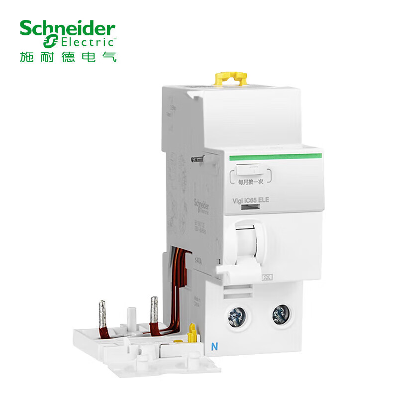Schneider air switch with leakage protection A9 series IC65N 2P C40A with leakage protection air switch main gate leakage protection switch circuit breaker set A9F18240+A9V57240