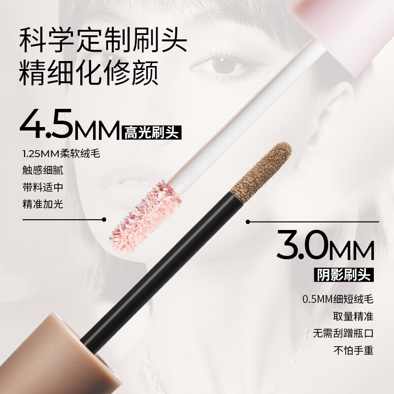Littleondine liquid highlighter concealer brightening stick blush 03 sweet cherry pink white 4.5g New Year gift