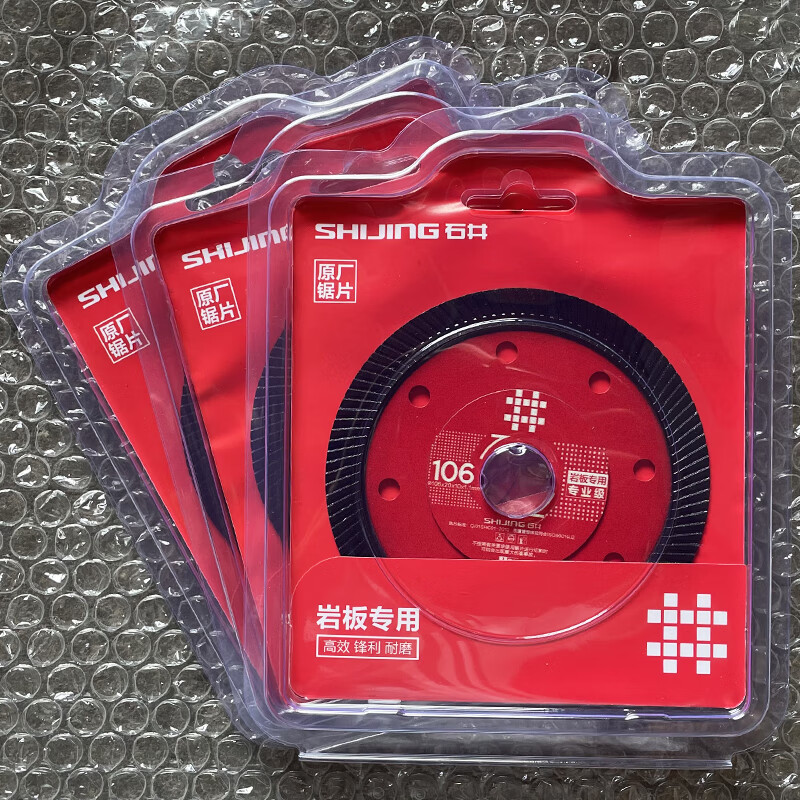 Ishii 106 rock slab cutting piece marble ceramic tile ultra-thin durable saw blade diamond corrugated tile