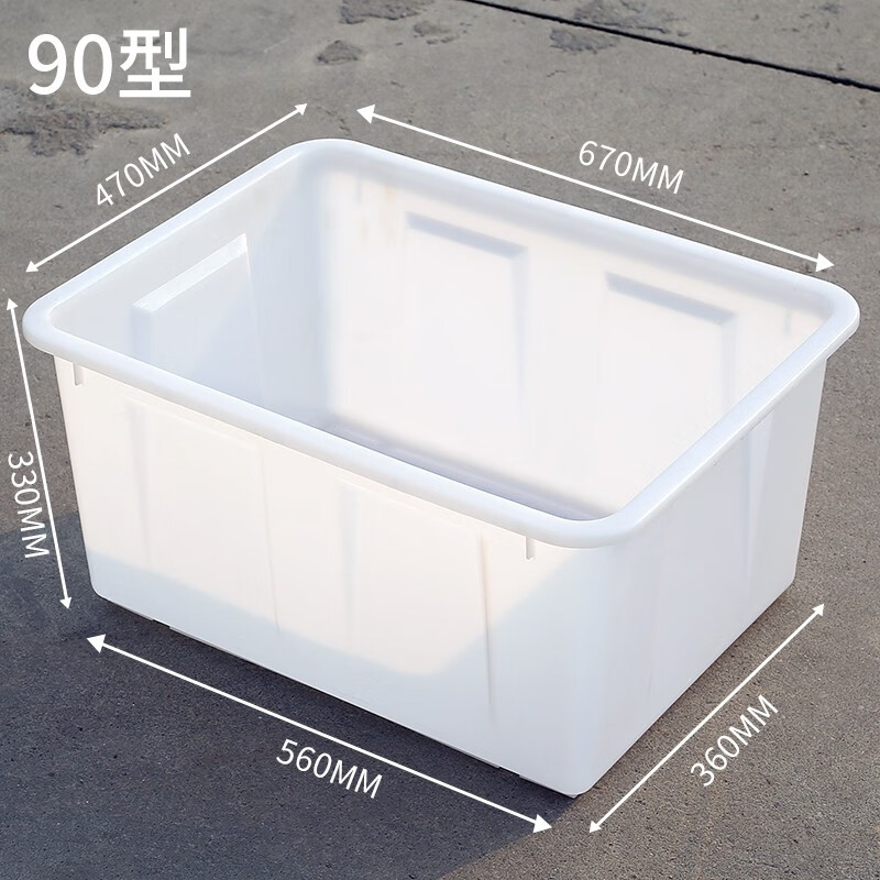 Plastic water tank square bucket thickened water storage large rectangular fish tendon soaked ceramic tile clothing factory turnover box imported material thickened 90 type 670*460*350mm